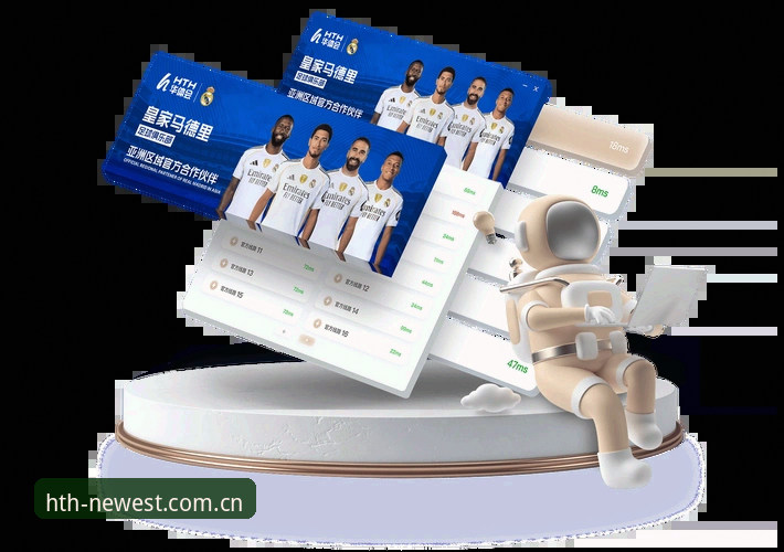 华体会官网入口最新动态：正版下载与HTH登录实测梳理
