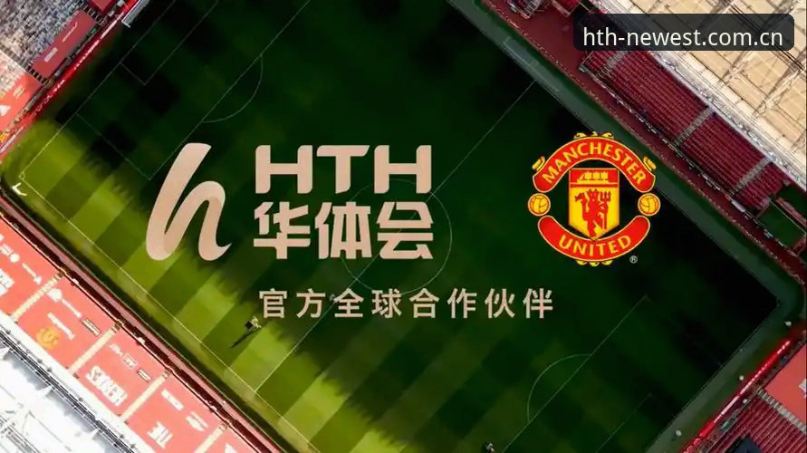 华体会用户评价深度解析：全新v2.0.2版本如何重塑体育平台体验